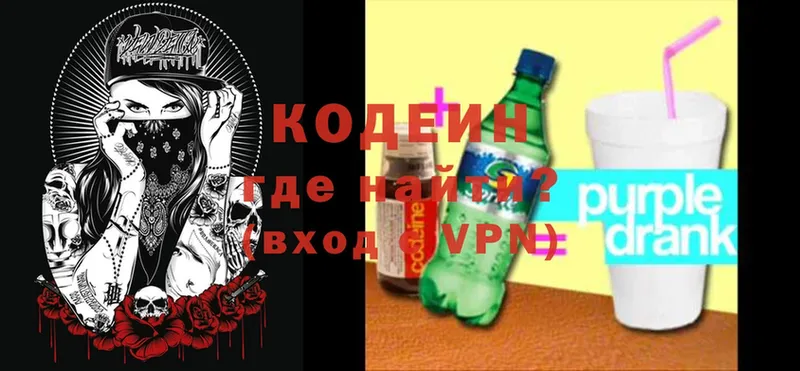 Кодеин напиток Lean (лин)  ссылка на мегу вход  Макушино 